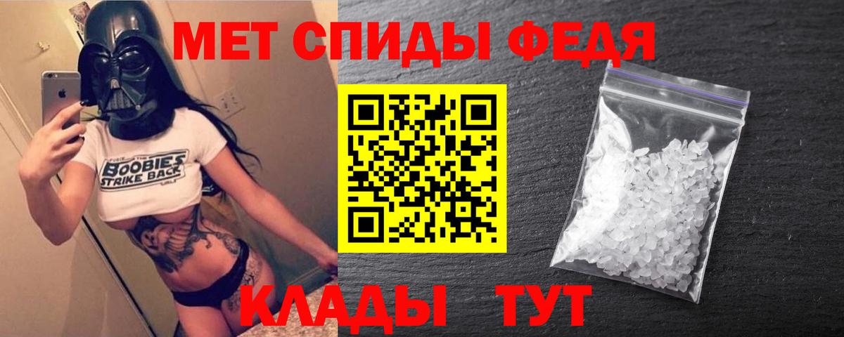 АМФ  АМФ Розовый  Вход с VPN  Зеленодольск  Амфетамин 