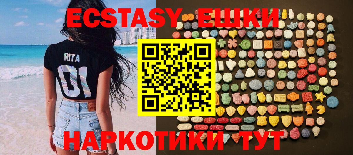 Ecstasy louis Vuitton Зеленодольск