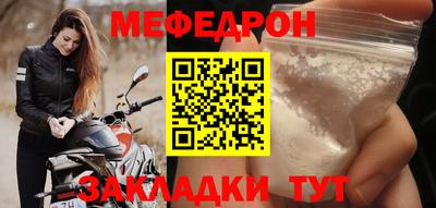 mdpv Кулебаки