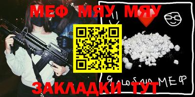 ешки Кумертау