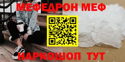 ешки Кумертау