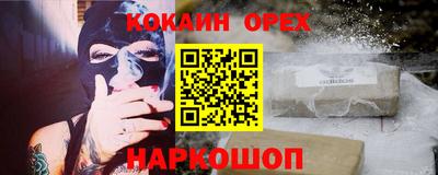 кокс Кунгур