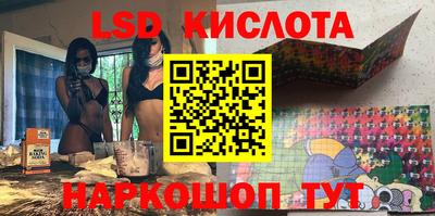 кокс Кунгур