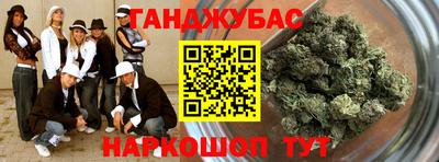 кокс Кунгур