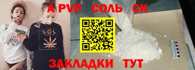 mdpv Кулебаки