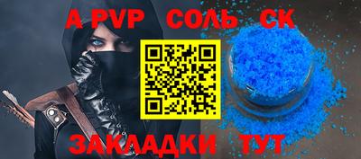 ешки Кумертау