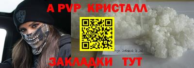 mdpv Кулебаки