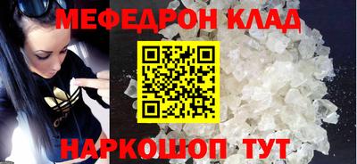 mdpv Кулебаки