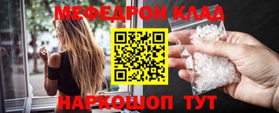 кокс Кунгур