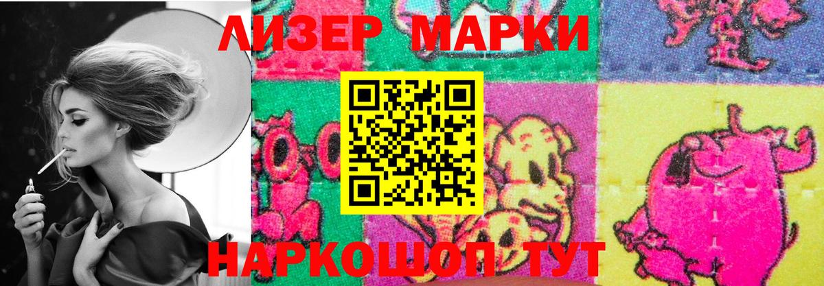 Зеленодольск  LSD-25 экстази кислота  Вход с VPN  LSD-25 экстази ecstasy 