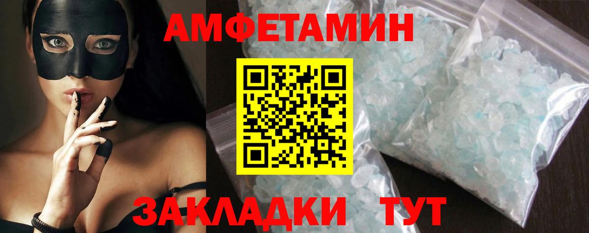МЕТАМФЕТАМИН Декстрометамфетамин 99.9%  Вход с VPN  Зеленодольск  МЕТАМФЕТАМИН Декстрометамфетамин 99.9% 