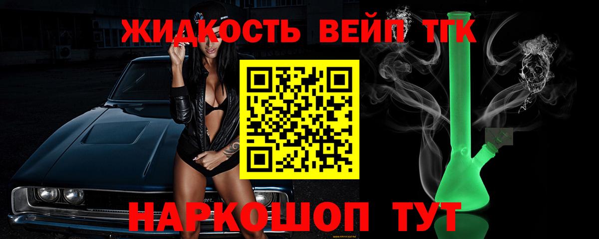 ТГК Wax Зеленодольск