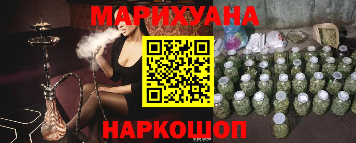 Зеленодольск  Бошки марихуана индика  Марихуана MAZAR  Вход с VPN  Шишки марихуана VHQ 